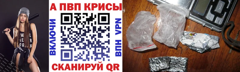 Продажа наркотиков Владивосток Галлюциногенные грибы  АМФЕТАМИН  Меф мяу мяу  ГАШИШ 