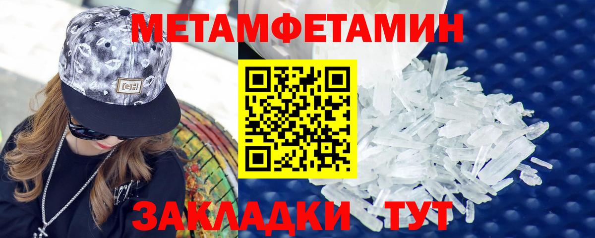 Amphetamine  Владивосток  АМФЕТАМИН Premium 