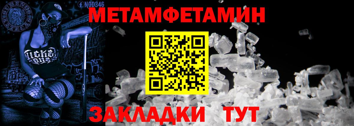 Amphetamine VHQ Владивосток