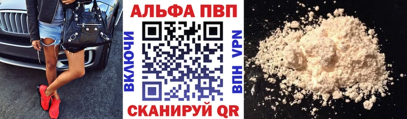 mega зеркало  магазин продажи   Владивосток  APVP Crystall 