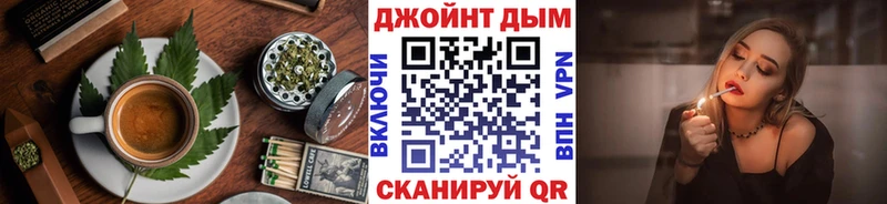 Еда ТГК марихуана Владивосток