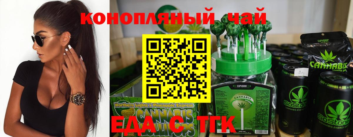 Canna-Cookies конопля  Владивосток 