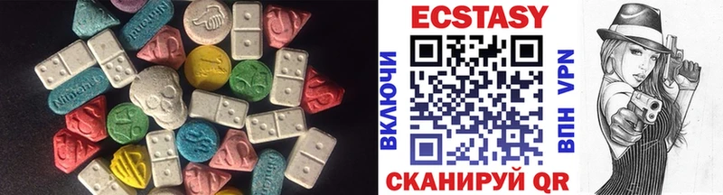Ecstasy 99%  Владивосток 