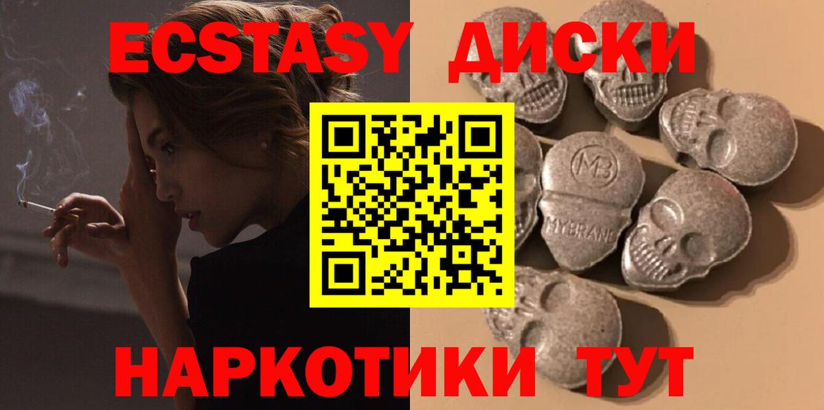 Ecstasy DUBAI  ЭКСТАЗИ  Владивосток 