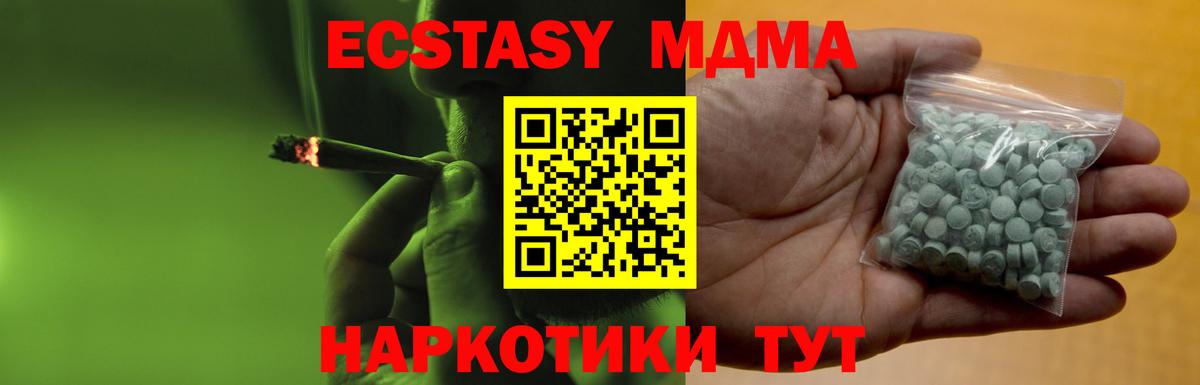 Ecstasy диски Владивосток