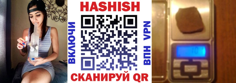 ГАШИШ AMNESIA HAZE  Владивосток 
