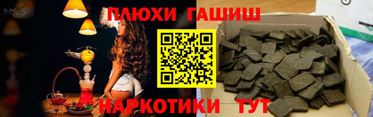 Меф Владивосток