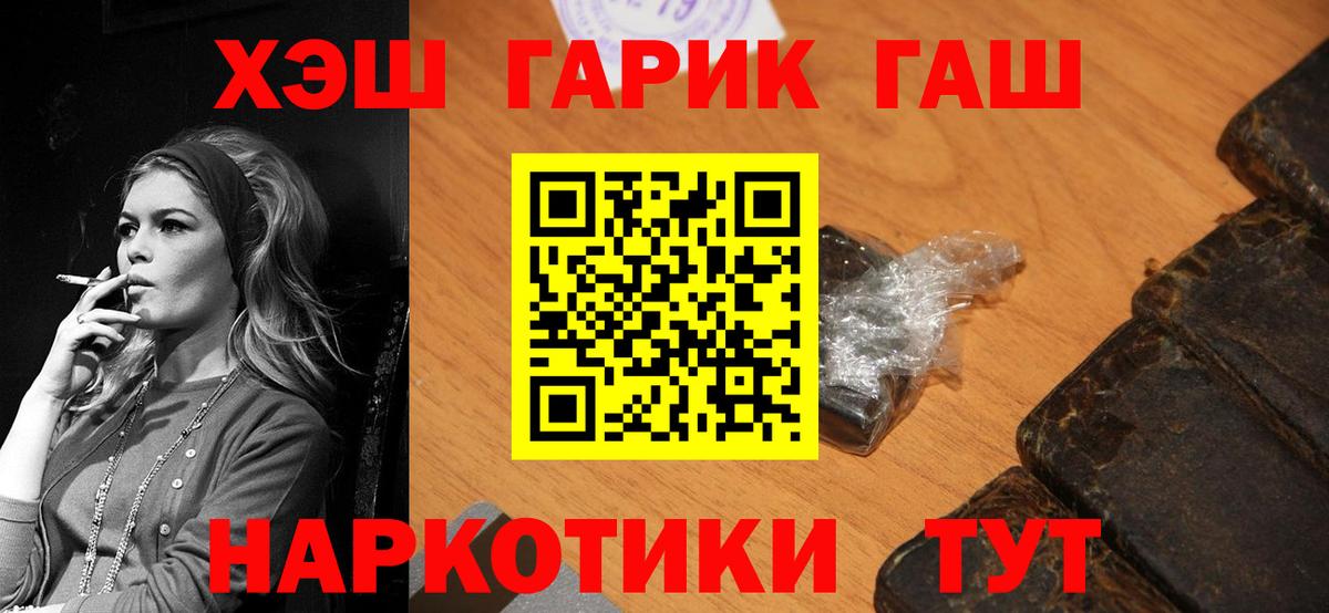 Гашиш AMNESIA HAZE Владивосток