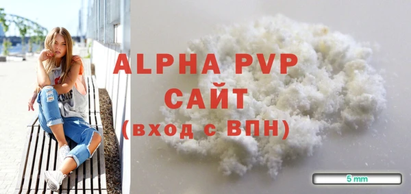 apvp Мегион