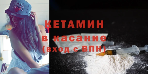 MDMA Балабаново