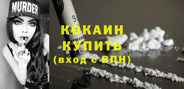 скорость mdpv Медногорск