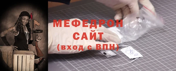 скорость mdpv Медногорск
