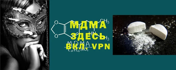 скорость mdpv Медногорск