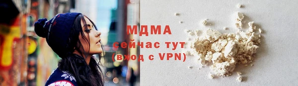 скорость mdpv Медногорск