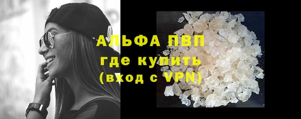 apvp Мегион