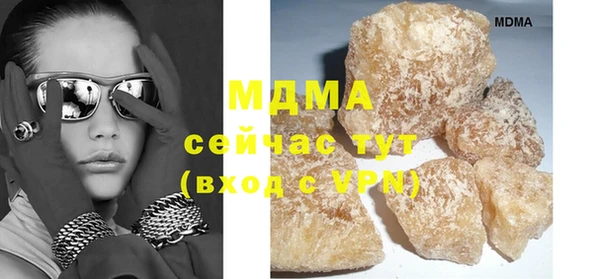 меф VHQ Михайловка