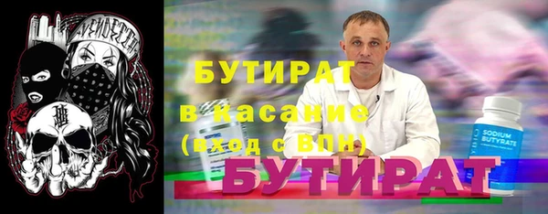 бутик Балахна