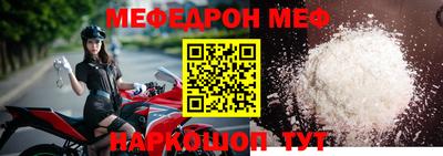 метадон Бийск