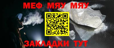 дживик Балаково