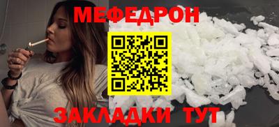дживик Балаково