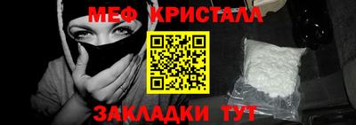 метадон Бийск