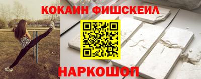 кристаллы Балашиха