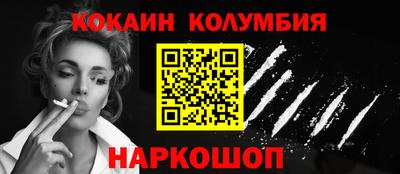 метадон Бийск