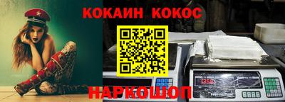дживик Балаково