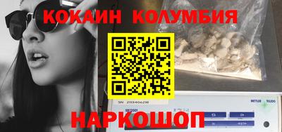 гашишное масло Гусев