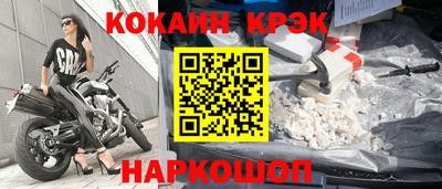 кристаллы Балашиха