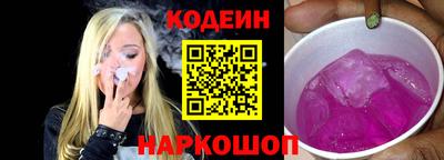 кристаллы Балашиха