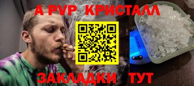дживик Балаково