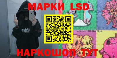 кристаллы Балашиха