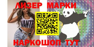 метадон Бийск