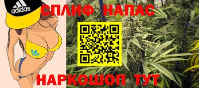 кристаллы Балашиха