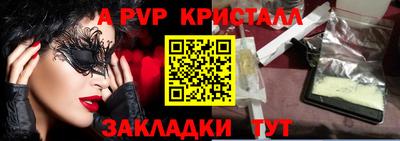 дживик Балаково