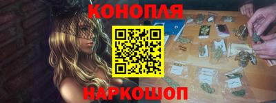 метадон Бийск