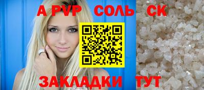 кристаллы Балашиха
