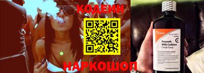 кристаллы Балашиха