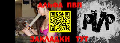 кристаллы Балашиха