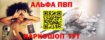 эйфоретик Будённовск