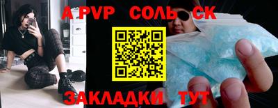 дживик Балаково