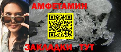 кристаллы Балашиха