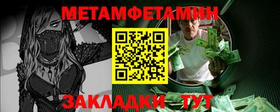 кристаллы Балашиха