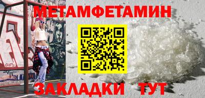 дживик Балаково