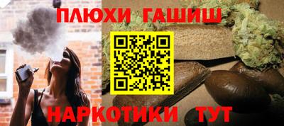 кристаллы Балашиха