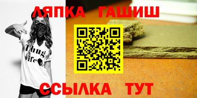 дживик Балаково