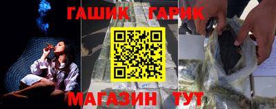 кристаллы Балашиха