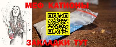 кристаллы Балашиха