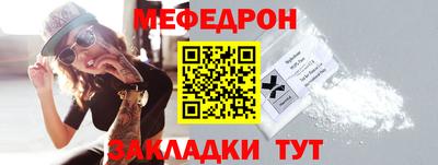 метадон Бийск